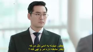 قسمت اول سریال کره ای زیبای درون (زیرنویس چسبیده )