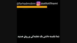 تیزر کارگاه عصر جدید بیمه گری