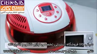 آشپزی با کباب پز چندکاره عرشیا - فروشگاه اینترنتی سیتی کالا