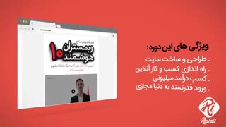 موشن گرافیک همیاروردپرس  | سفارش 09120294044