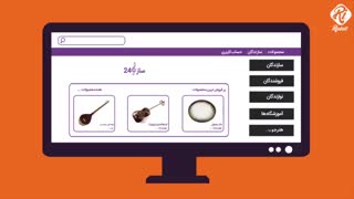 موشن گرافیک ساز24   | سفارش 09120294044