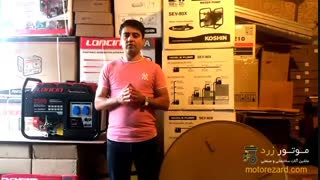 مقایسه موتور برق های بنزینی، دیزلی (گازوییلی) و گاز سوز