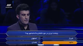 دانلود مسابقه برنده باش قسمت یازده 11-یازدهم +پارت 12 و 10