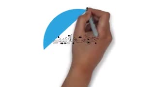 رفاه سیر آسمان