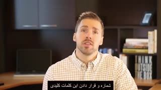 سئو پیشرفته با تیم فراموج