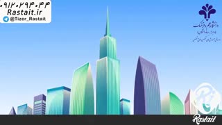 موشن گرافیک دانشگاه   | سفارش 09120294044