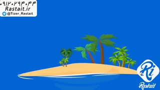 موشن گرافیک آژانس مسافرتی شرق کرمان | سفارش 09120294044