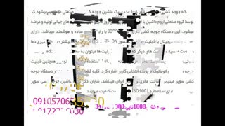 دستگاه جوجه کشی1008تایی