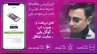 آهنگ جدید محسن ابراهیم‌زاده به نام «بی‌قرارم»