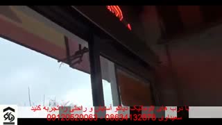 درب اتوماتیک درب شیشه ای اتوماتیک در اراک دیاکو سعیداوی