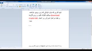 آموزش کسب درآمد به دلار به ارزش6000دلار CryptoTab Browser