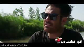 سریال ساخت ایران 2 قسمت 21