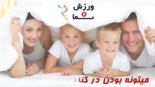 حس خوب زندگی!