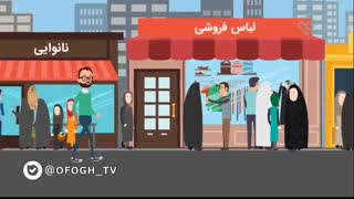 موشن "احتکار"