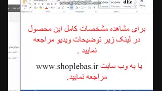 کفش مردانه جدید شیک  مهاجر مدل M90gh