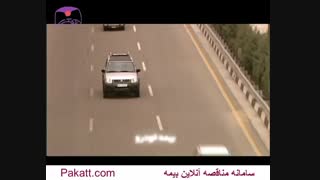 پاکت ، سامانه مناقصه آنلاین بیمه - کلیپ بیمه عمر بیمه کارآفرین - www.pakatt.com