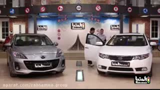 مقایسه دو خودرو سراتو و مزدا 3 نیو