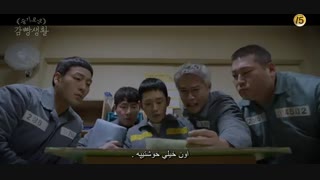 قسمت دهم سریال کره ای دفترچه زندان 2017 Prison PlayBook با بازی پارک هه سو و کریستال [عضو FX] + زیرنویس فارسی چسبیده #درخواستی