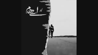 دانل.د نرانه نگار با صدای ایهام بند