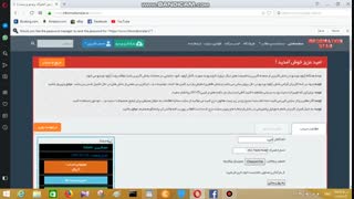 کسب درآمد از اشتراک ویدیو و پست در سایت ایرانی لطفا تا اخر همراه من باشید