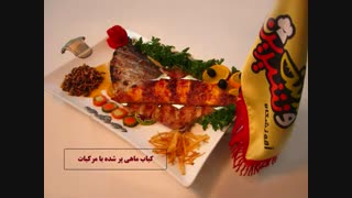 آموزشگاه ترش و شیرین