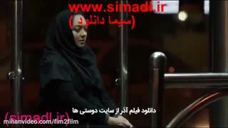 دانلود فیلم اذر(فیلم)(کامل)|فیلم اذر  لینک دانلود در توضیحات