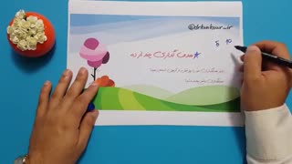 چگونه سر جلسه آزمون وقت کم نیاوریم؟ ( قسمت اول )
