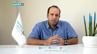 عوض کردن قالب سایت باعث افت رتبه سایت می شود؟