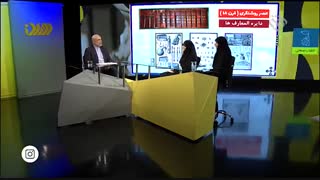 برنامه دوران