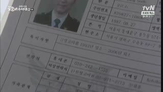 دانلود قسمت چهارم سریال کره ای تیم تحقیقاتی پدربزرگ های برتر از گل با بازی کیم هیچول [سوپر جونیور Super Junior] + زیرنویس فارسی