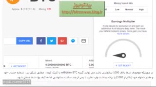 بدست آوردن بیت کویین رایگان فقط با نرم افزار CryptoTab Browser