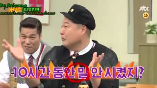 تیزر برنامه " نویینگ برادرز " با حضور لی جونگی و آیو