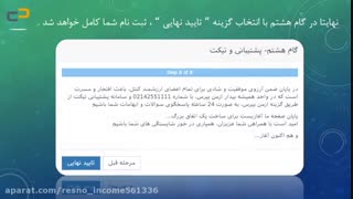 کسب درآمد با کنتل