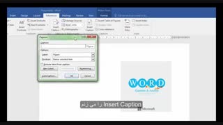 اموزش تصویری و رایگان نرم افزار ورد