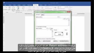 اموزش تصویری و رایگان Microsoft Word2016 - مسعود حسینی