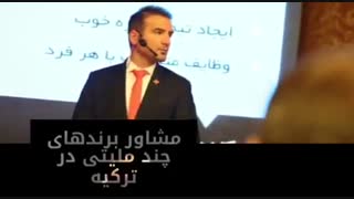 سمینار مدیریت بحران در سال 97