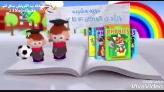 کانون زبان کودکان برتر در رشت