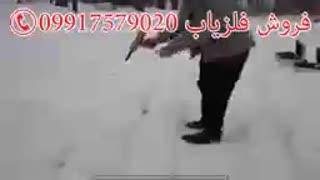 قوی ترین فلزیاب 09917579020