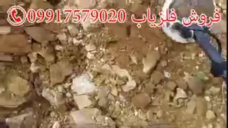 فلزیاب zoom_زوم 09917579020