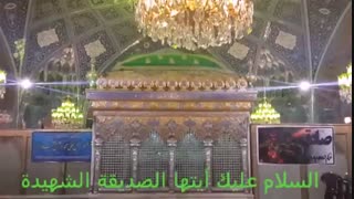 زیارت نامه حضرت رقیه