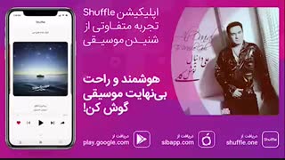 آهنگ زیبای علی دانیال به نام «تو مثل گلی»