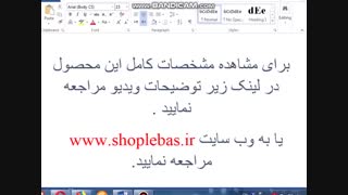 کت دامن زنانه چترفیروزه مدل ماندانا کد 2