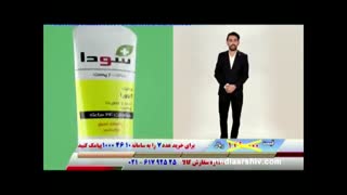 پک 8 عددی سودا|بهترین ماسک مراقبتی|ماسک ایرانی سودا|فروشگاه کیم کالا|09120132883