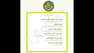 پکیج لاغری و کاهش وزن برای بیماران ام اس