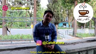 روز جهانی نابینایان (عصای سفید)