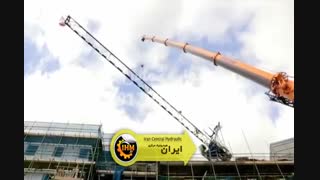 قطعات جرثقیل + فیلم آموزشی شماره 4 جرثقیل و قطعات جرثقیل + 09126883974