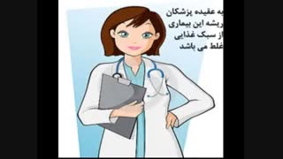 درمان بواسیر با پماد طبیعی آنتی هموروئید ضماد