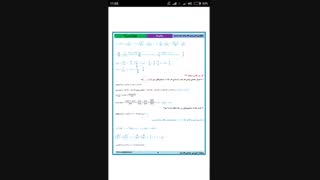 دانلود گام به گام دهم ریاضی