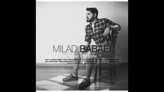 دانلود آهنگ اصلا میشه – میلاد بابایی