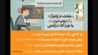 از هاست و دامنه تا سئو و فروش